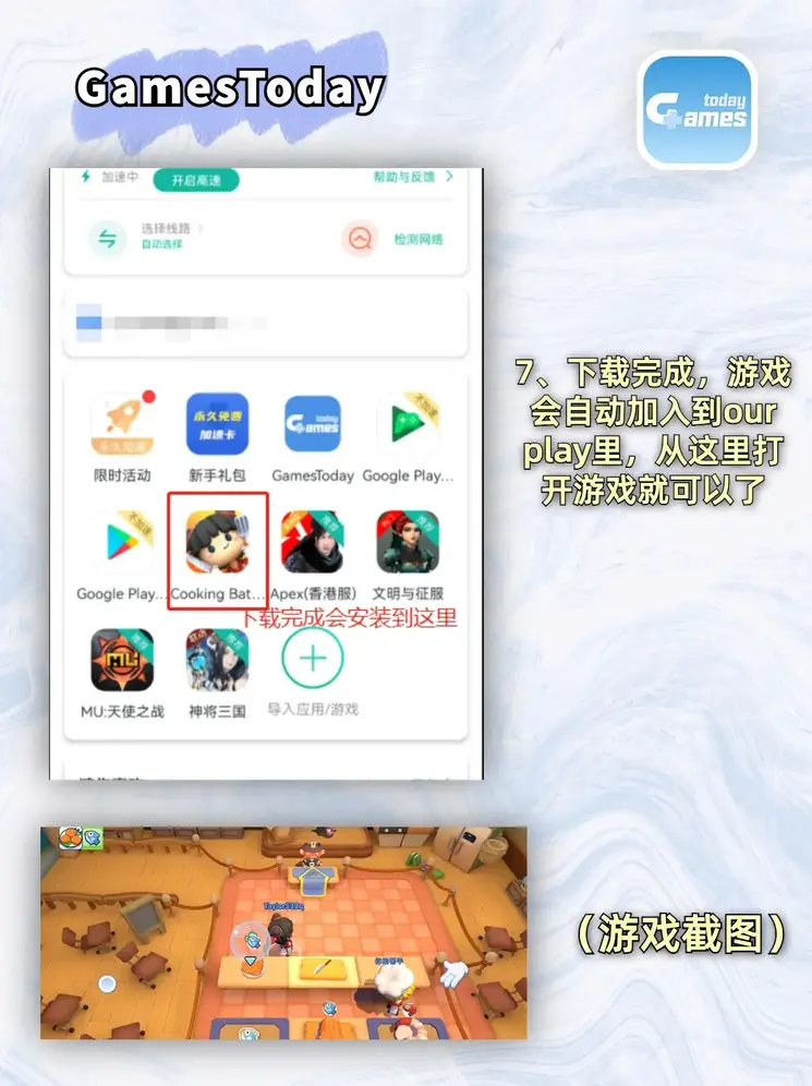新奥门马网站截图3