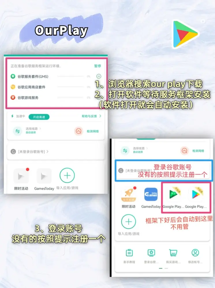 新奥门马网站截图1
