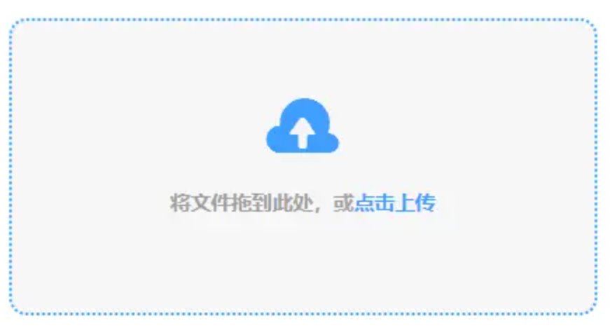 新奥门马网站使用讲解 - 添加文件